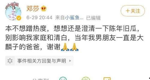 娱乐圈吃瓜练法